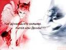 Queen-of-fire